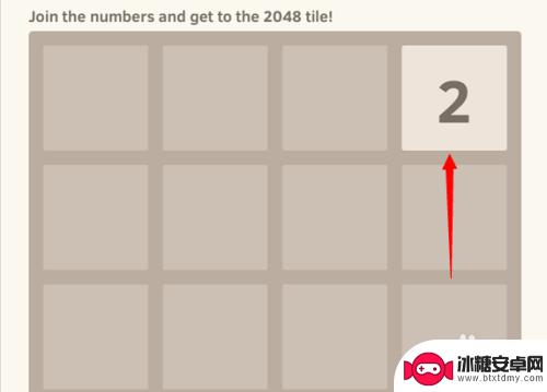 新2048怎么算赢 2048怎么赢