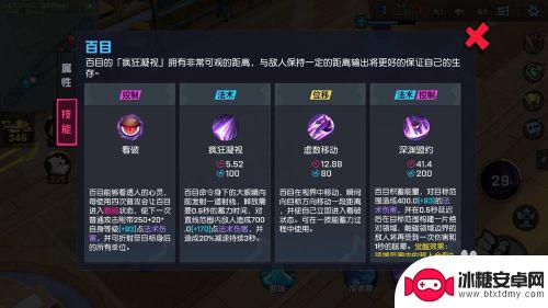 非人学园怎么1v1 非人学园1V1单挑攻略