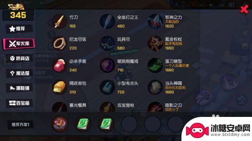 非人学园怎么1v1 非人学园1V1单挑攻略