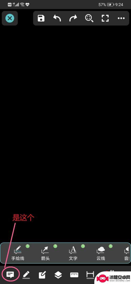 如何在手机制作cad 手机cad图制作教程