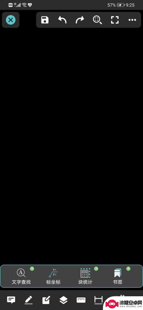 如何在手机制作cad 手机cad图制作教程