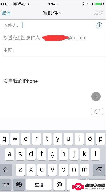 手机上怎么传qq邮箱 手机QQ邮箱发邮件步骤