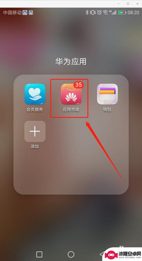 如何查手机删除应用记录 怎样查看手机APP的安装和卸载记录