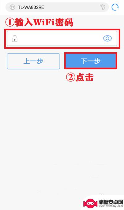 手机怎么设置扩展器 无线扩展器设置教程