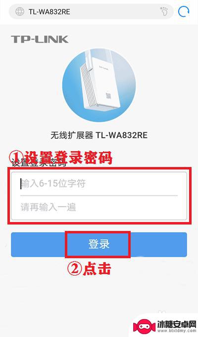 手机怎么设置扩展器 无线扩展器设置教程