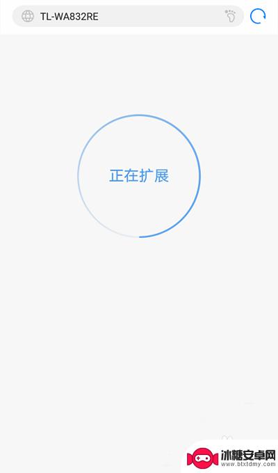 手机怎么设置扩展器 无线扩展器设置教程