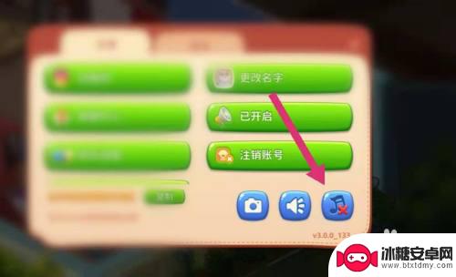 梦幻家园怎么关闭声音 梦幻家园怎么关闭音效