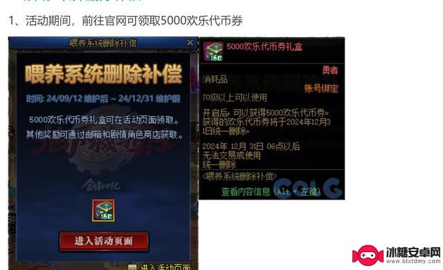 DNF国庆版本评价及脱坑经验总结：最佳策略只需五字