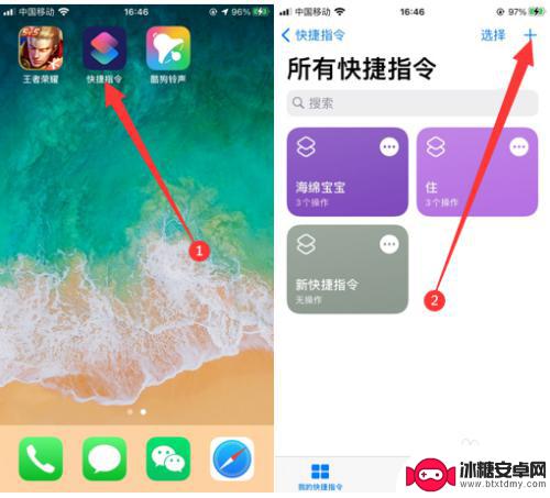 手机怎么设置断电声音 iphone如何设置充电提示音