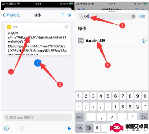 手机怎么设置断电声音 iphone如何设置充电提示音