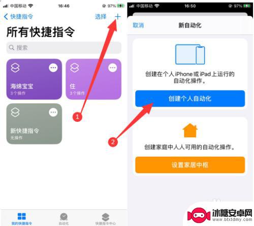 手机怎么设置断电声音 iphone如何设置充电提示音