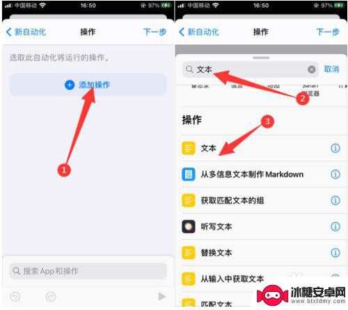 手机怎么设置断电声音 iphone如何设置充电提示音