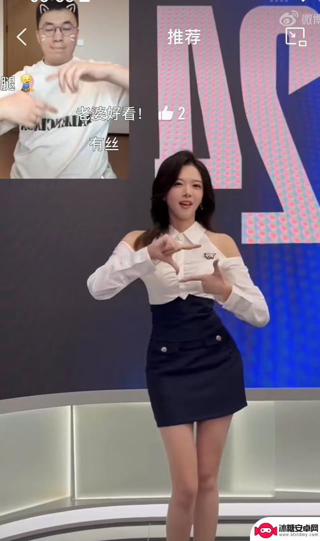 骆歆为WBG对战FNC比赛应援秀表演小虎手势舞！观众:小虎太可爱啦！