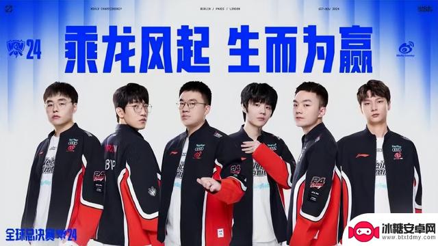 骆歆为WBG对战FNC比赛应援秀表演小虎手势舞！观众:小虎太可爱啦！