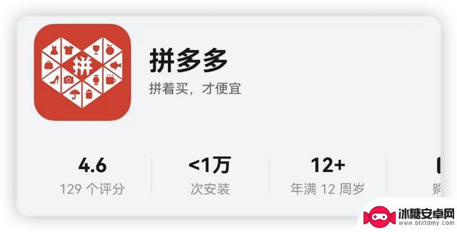 对比！新鸿蒙系统的 APP 与安卓、iOS 有何异同？