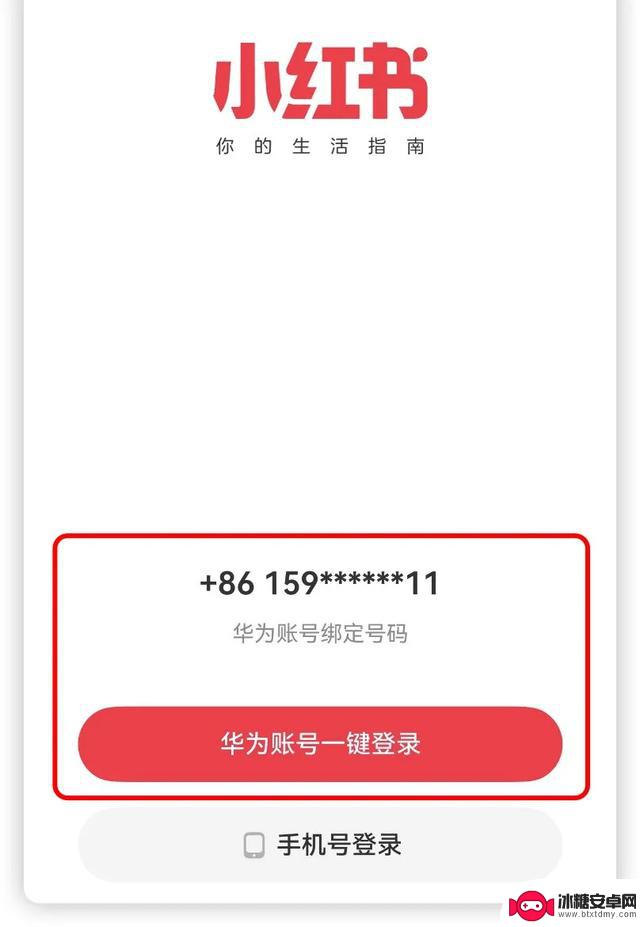 对比！新鸿蒙系统的 APP 与安卓、iOS 有何异同？