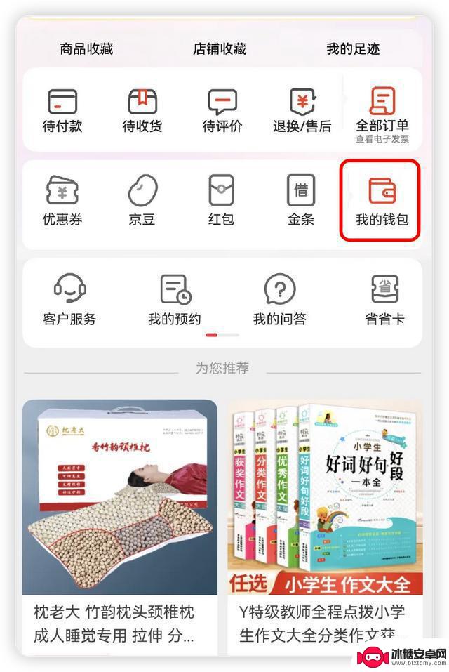 对比！新鸿蒙系统的 APP 与安卓、iOS 有何异同？