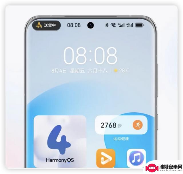 对比！新鸿蒙系统的 APP 与安卓、iOS 有何异同？