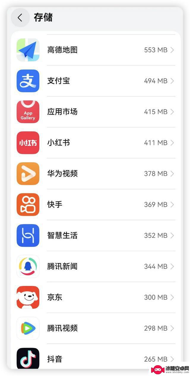 对比！新鸿蒙系统的 APP 与安卓、iOS 有何异同？