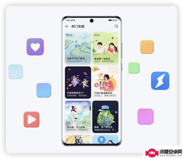 对比！新鸿蒙系统的 APP 与安卓、iOS 有何异同？