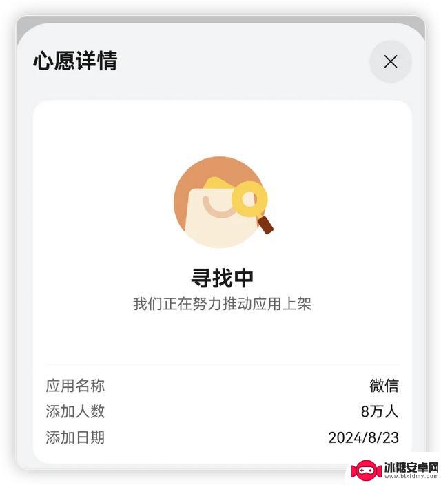 对比！新鸿蒙系统的 APP 与安卓、iOS 有何异同？