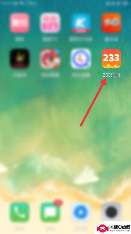 233乐园如何玩游戏? 233乐园游戏怎么赚金币