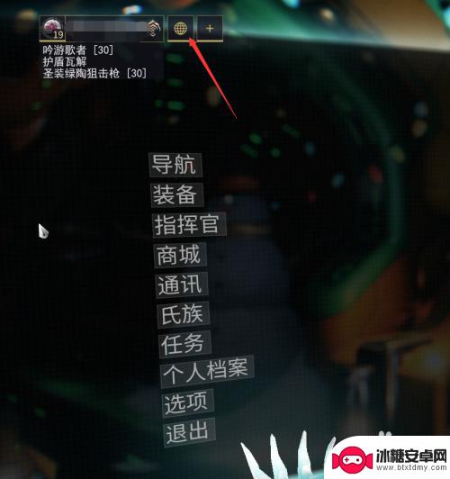 warframe怎么单人任务 星际战甲单人任务攻略