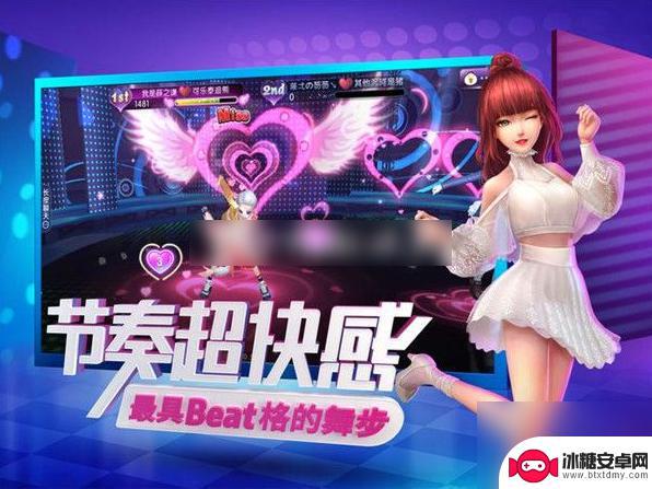 劲舞时代怎么结情缘 劲舞时代情缘动作解锁攻略