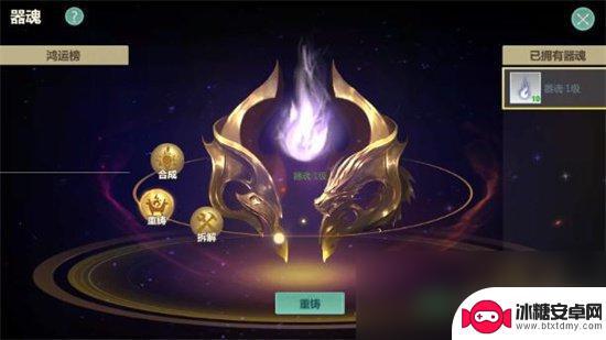 剑侠世界起源怎么获得魂器 剑侠世界起源器魂获取攻略
