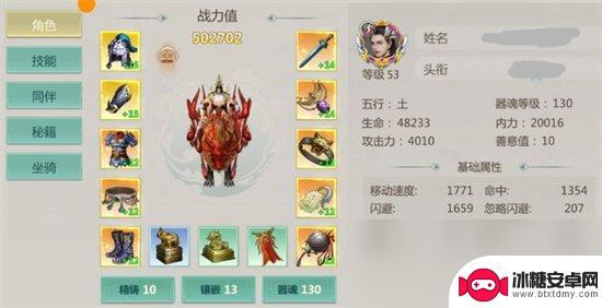 剑侠世界起源怎么获得魂器 剑侠世界起源器魂获取攻略