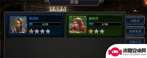 阿瓦隆之王怎么更换英雄 阿瓦隆之王英雄替换技巧