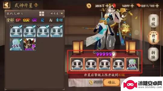 阴阳师怎么玩新手教程入口 阴阳师萌新入坑攻略
