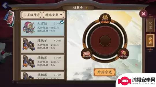 阴阳师怎么玩新手教程入口 阴阳师萌新入坑攻略