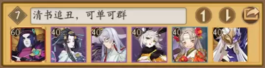 阴阳师怎么玩新手教程入口 阴阳师萌新入坑攻略