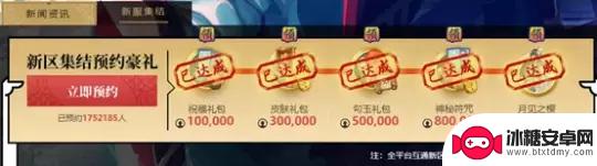 阴阳师怎么玩新手教程入口 阴阳师萌新入坑攻略