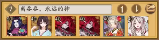 阴阳师怎么玩新手教程入口 阴阳师萌新入坑攻略