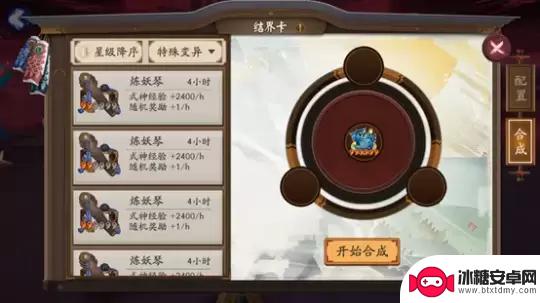 阴阳师怎么玩新手教程入口 阴阳师萌新入坑攻略