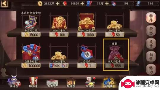 阴阳师怎么玩新手教程入口 阴阳师萌新入坑攻略