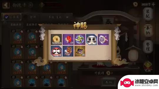 阴阳师怎么玩新手教程入口 阴阳师萌新入坑攻略