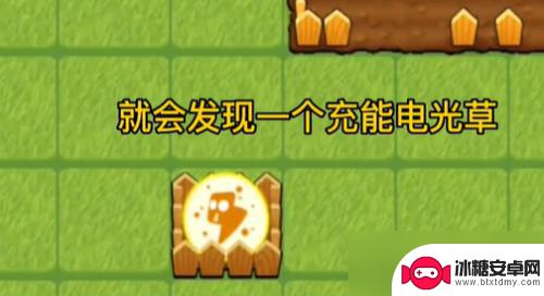 别惹农夫怎么获得闪电瓜皮肤 别惹农夫闪电瓜隐藏皮肤解锁方法