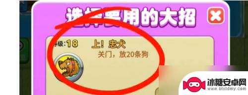 别惹农夫怎么获得闪电瓜皮肤 别惹农夫闪电瓜隐藏皮肤解锁方法