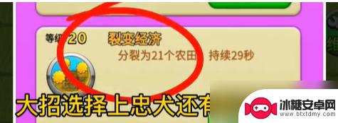 别惹农夫怎么获得闪电瓜皮肤 别惹农夫闪电瓜隐藏皮肤解锁方法