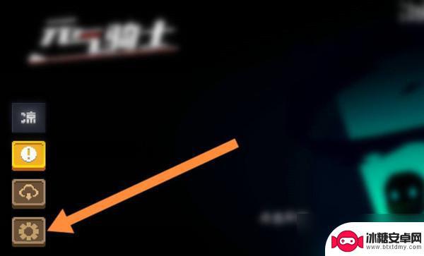 元气骑士如何注销账号 元气骑士游戏注销账号全过程