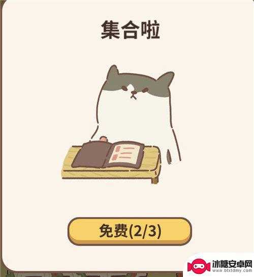 动物餐厅怎么获取 动物餐厅如何快速获得胶卷