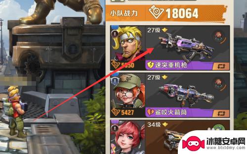 合金弹头觉醒怎么换人 合金弹头觉醒怎么更换英雄