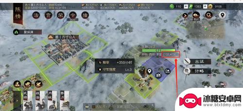 率土之滨如何出征远距离的土地? 率土之滨如何测量两地距离