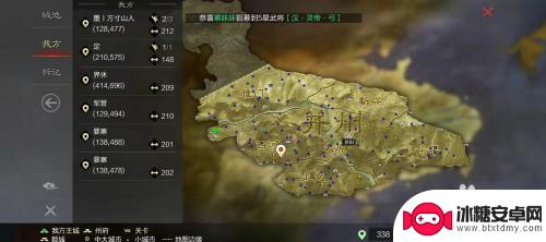 率土之滨如何出征远距离的土地? 率土之滨如何测量两地距离