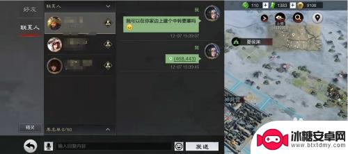 率土之滨如何出征远距离的土地? 率土之滨如何测量两地距离