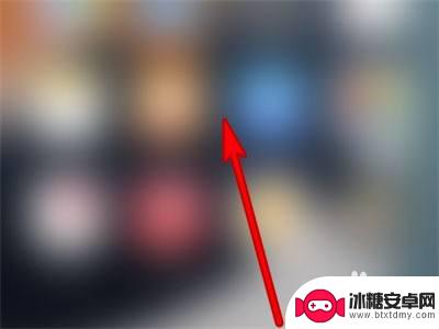 苹果手机13如何返回 苹果13怎样快速返回上一页