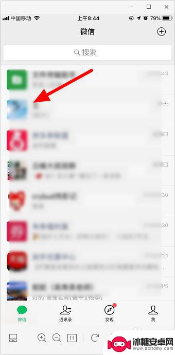 如何打字转成表情包手机 微信打字自动配图怎么设置